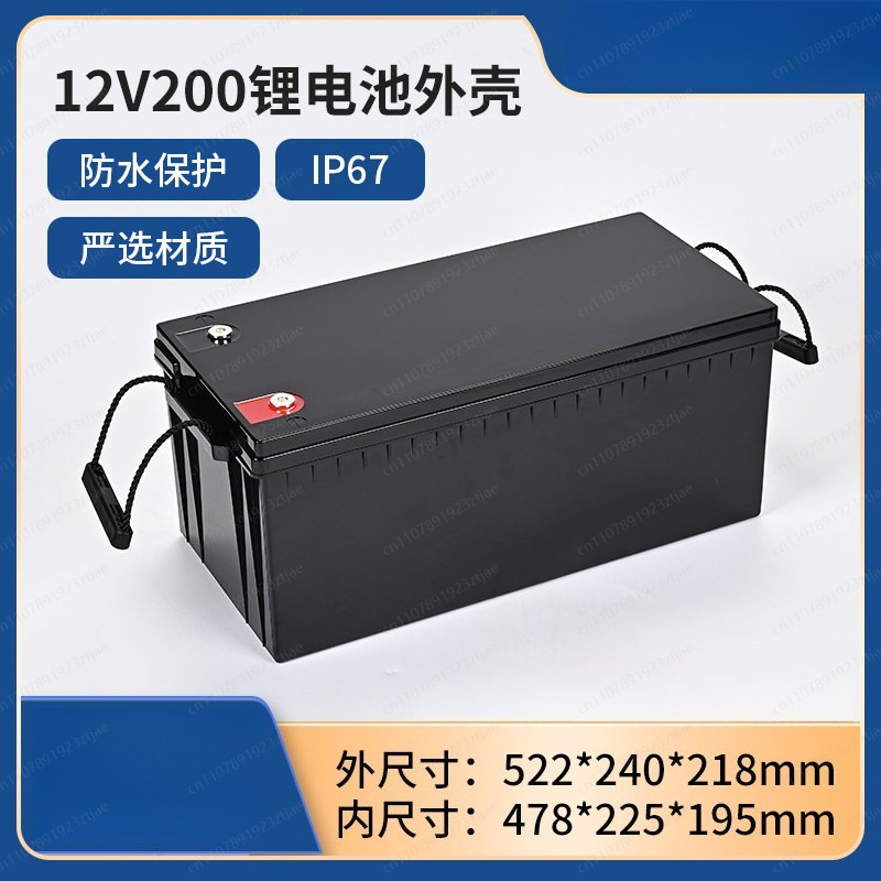 Waterproof Junction Box Solar - Caixa de Bateria LiFePO4 12V 200Ah,